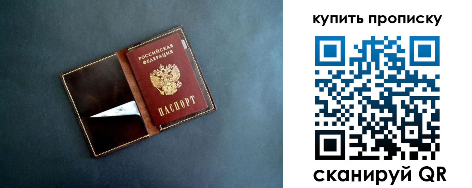 временная регистрация законно в Вологодской области