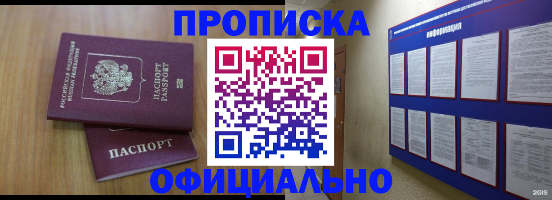 временная регистрация госуслуги в Вологодской области