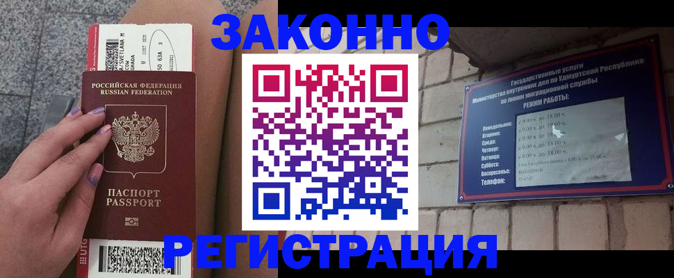 найти адрес прописки в Вологодской области