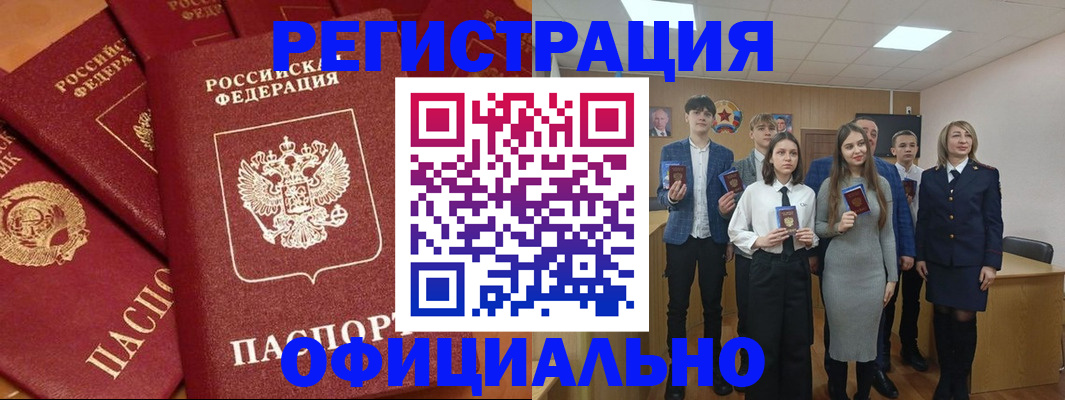 прописка гарантия в Вологодской области